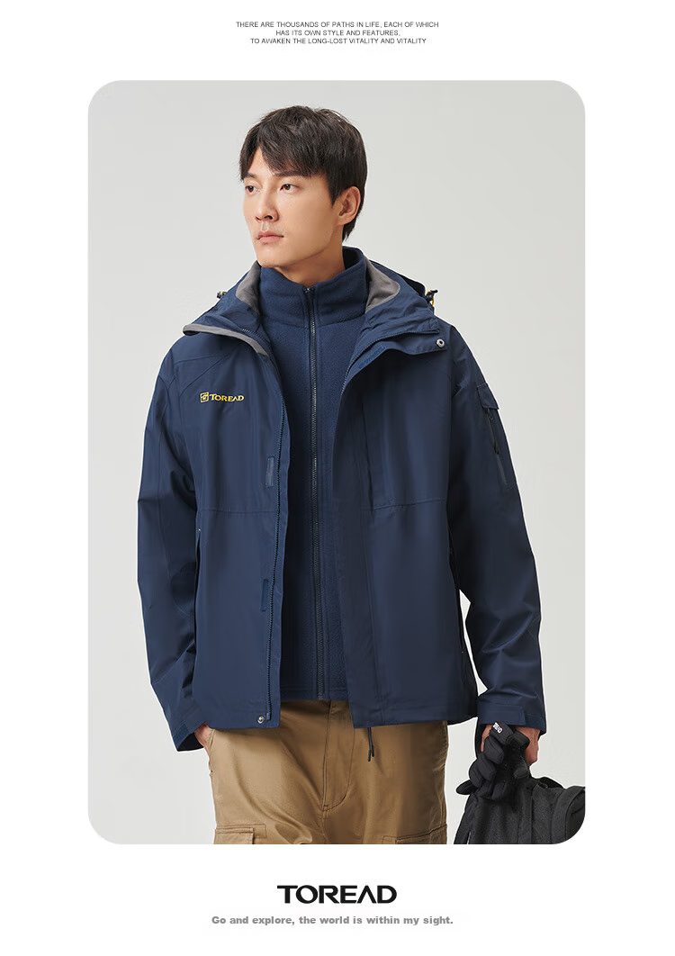 TOREAD Women's Outdoor Three-In Fleece Jacket, Detachable Two-Piece Set, Windproof, Warm Mountaineering Suit, Cold-Resistant Coat 18