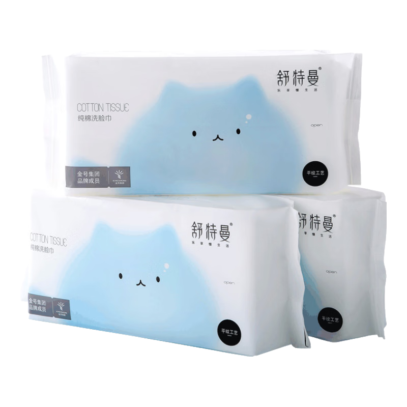 KING SHORE Facial Cleansing Wipes, Disposable Cotton Soft Wipes, Pure Cotton Dry And Wet Face Towels, 100 Sheets/pack, 20*20cm