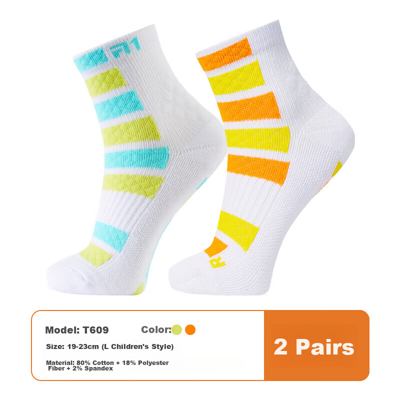 Taan Children's Badminton Sports Socks, Thickened Terry Cotton Socks T609, White Green Orange, 2 Pairs