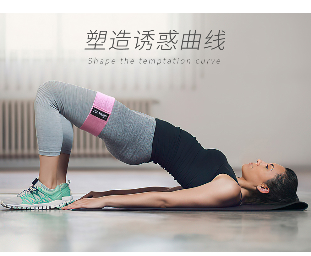 PROIRON Puli'ai Elastic Band Strength Training Fitness Resistance Band Yoga Leg And Buttocks Exercise Band Purple 35-45 Lbs 5
