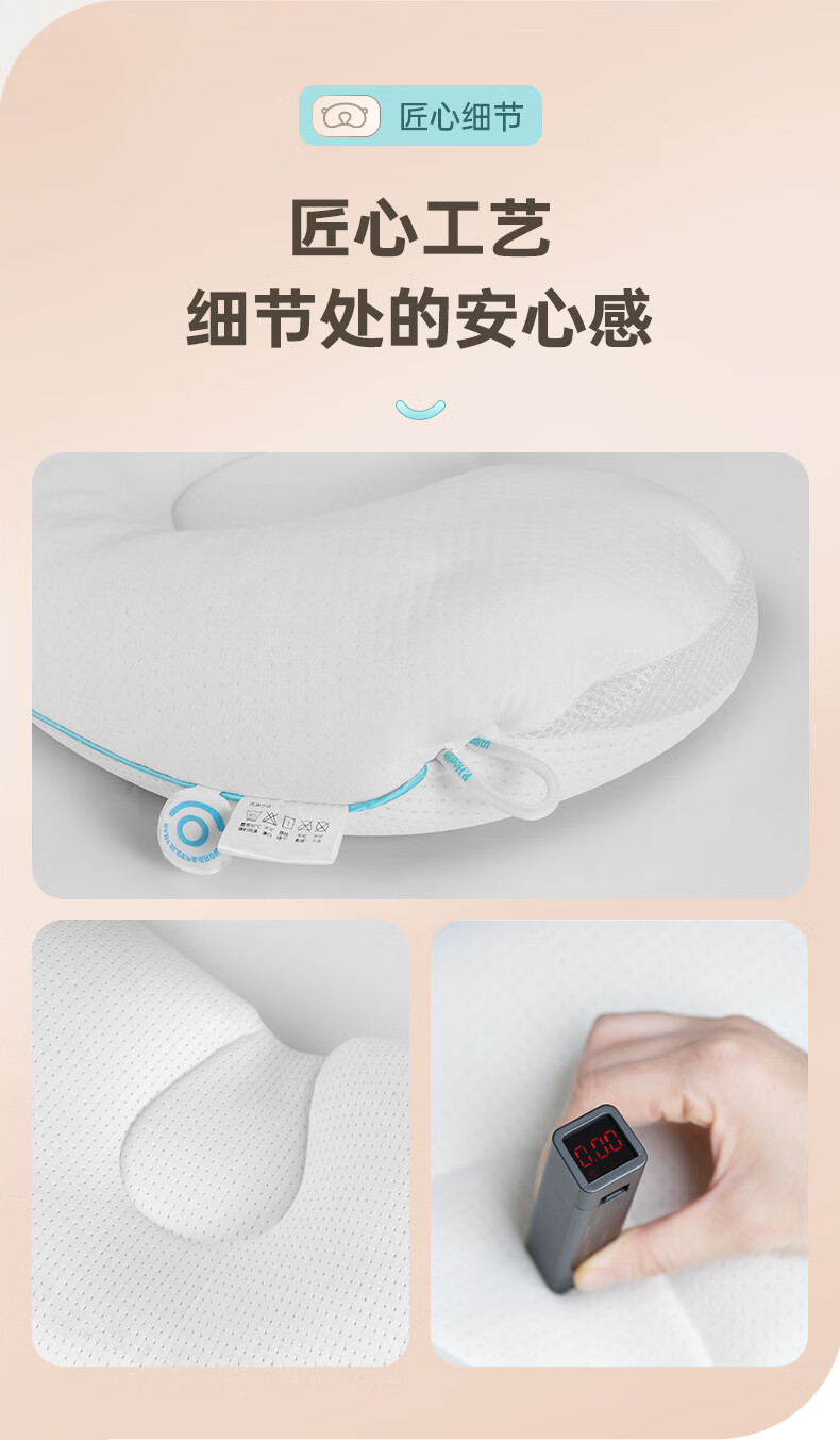 P.Health Infant Shaping Pillow for 0-6 Months, Round Head Correction, Newborn Baby Pillow, Upgraded Soothing Versio 12