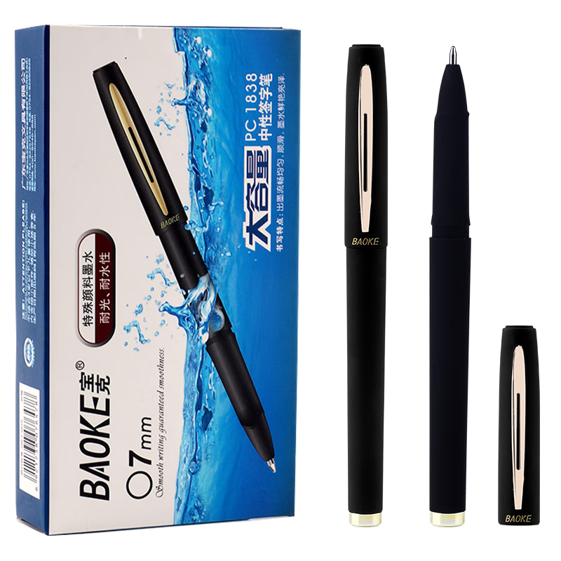BAOKE [Best-Selling Product] PC1838 0.7mm Large Capacity Gel Pen, High-Quality Office Signing Pen, Matte Pen Barrel, Black Ink, 12 Pens/box