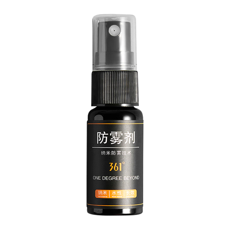 361° Swimming Goggles Anti-Fog Spray for Nearsighted Glasses, High-Definition Lens Universal Long-Lasting Anti-Fog Spray 15ML