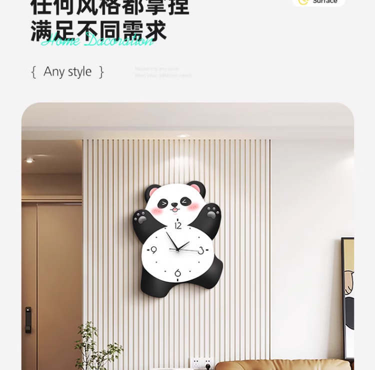 Mao Jiu Jiang 2026 New Panda Wall Clock Modern Minimalist Cream Style Living Room Creative Home Clock 3