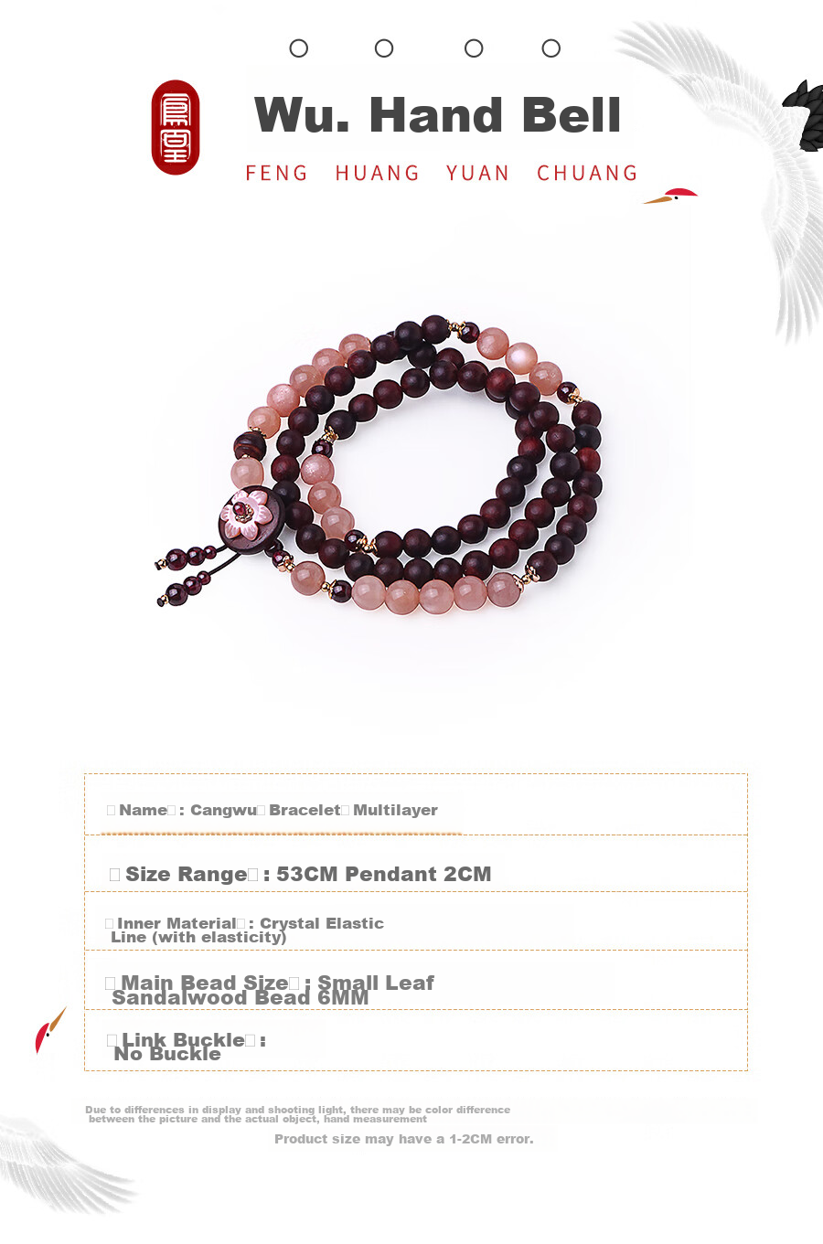 Fenghuangniepan Sandalwood Bracelet for Women, 2026 New Multi-Layer Sandalwood Prayer Beads, Buddhist Rosary, Birthday Gift for Mom Or Wife 6