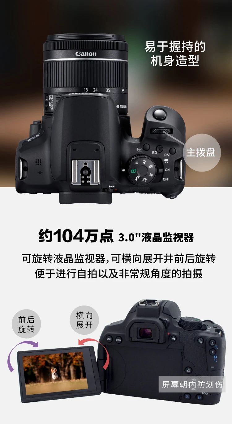 Canon CanonEOS 850D SLR camera 18-55 standard zoom lens set about 24.1 million pixels / easy to experience SLR Canon CanonEOS 850D SLR camera 18-55 standard zoom lens set about 24.1 million pixels / easy to experience SLR