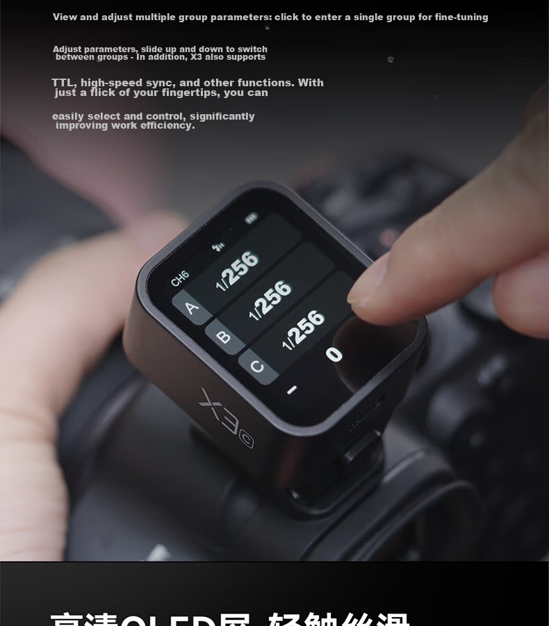 Godox X3-O Olympus/Panasonic Touchscreen Wireless Flash Trigger, TTL Auto Metering, High-Speed Sync, Built-In Lithium Battery, Flash Trigger [Olympus/Panasonic Version] 3