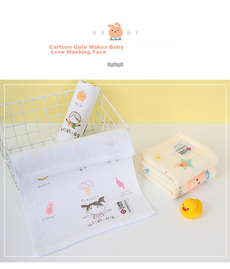 Grace Cartoon Print Pure Cotton Class A Baby Face And Bath Towel, One Side Gauze One Side Terry Cloth, 4 Pieces Sports Set 6
