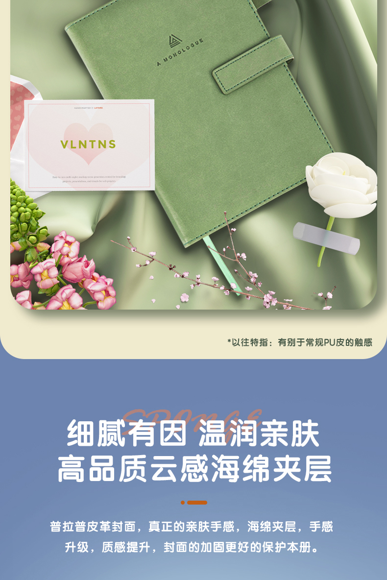  得力(deli)A5/208张笔记本子 商务记事本会议记录本 简约加厚学生日记本 办公文具用品 绿色3348