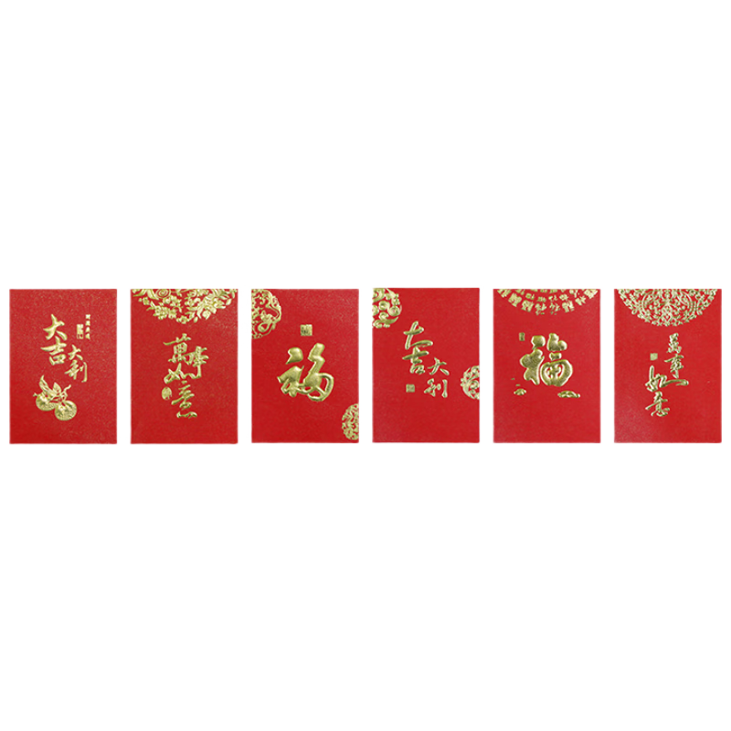Modouyu Mini Red Envelopes, Pack of 30, for Wedding Door Blocking, Lucky Money, Award Words, Business Opening, New Year's Greetings