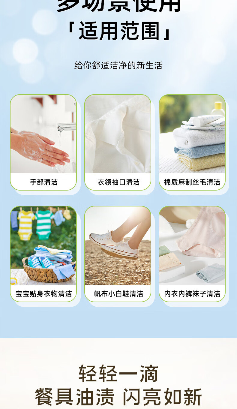 详情图.png