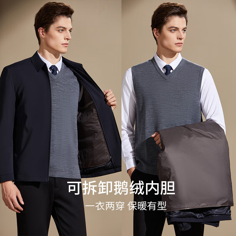 Antonio Detachable Goose Down Liner Basic Versatile Lapel Autumn Winter New Men's Business Executive Warm Down Jacket