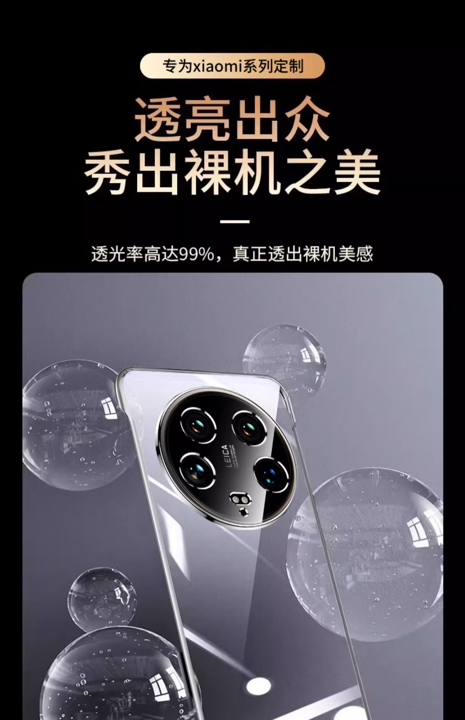 Hongzhuo Xiaomi 14 Case Ultra-Thin Transparent Shockproof Protective Cover with Electroplated Borderless Design Heat Dissipation Luxury Full Coverage HD Lens Simple Unisex Graphite Black 5