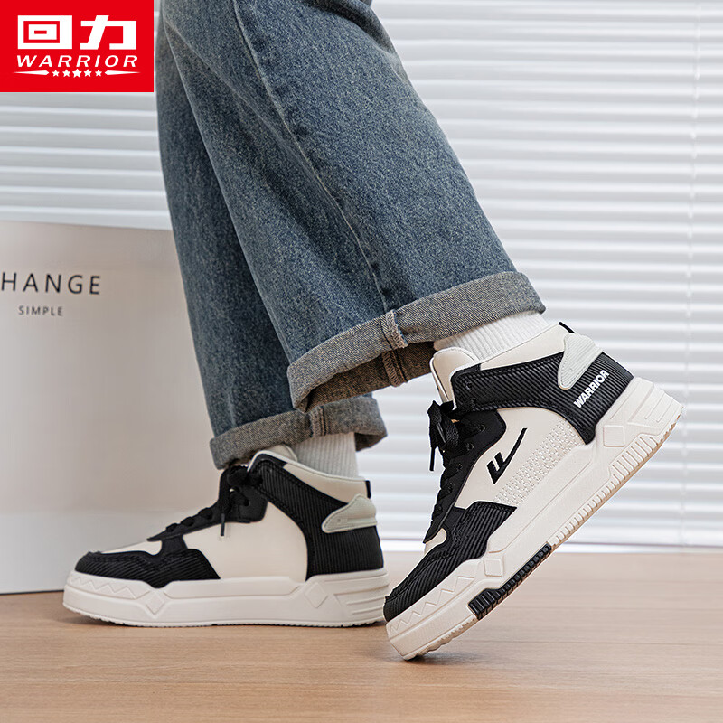 Huili Official Women's High-Top Shoes, Summer 2026 Thick-Soled Casual Shoes, New Versatile Breathable Women's Footwear, Beige-Black, Size 37