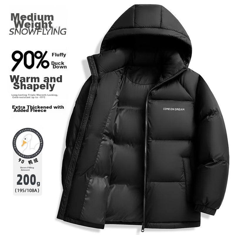 SNOWFLYING Autumn And Winter New Down Jacket for Men And Women, Short Hooded Fashion Puffer Coat, 90% Down, Thickened Warm Outerwear