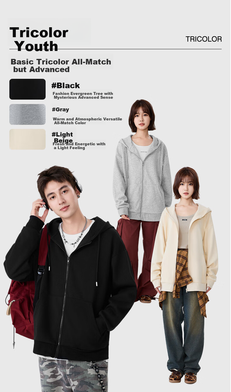 Baleno Hooded Jacket for Men, Autumn New Style Heavyweight Couple Trendy High Street Men's Sweatshirt, Solid Color Long-Sleeve Cardigan Clothing Fashio 2