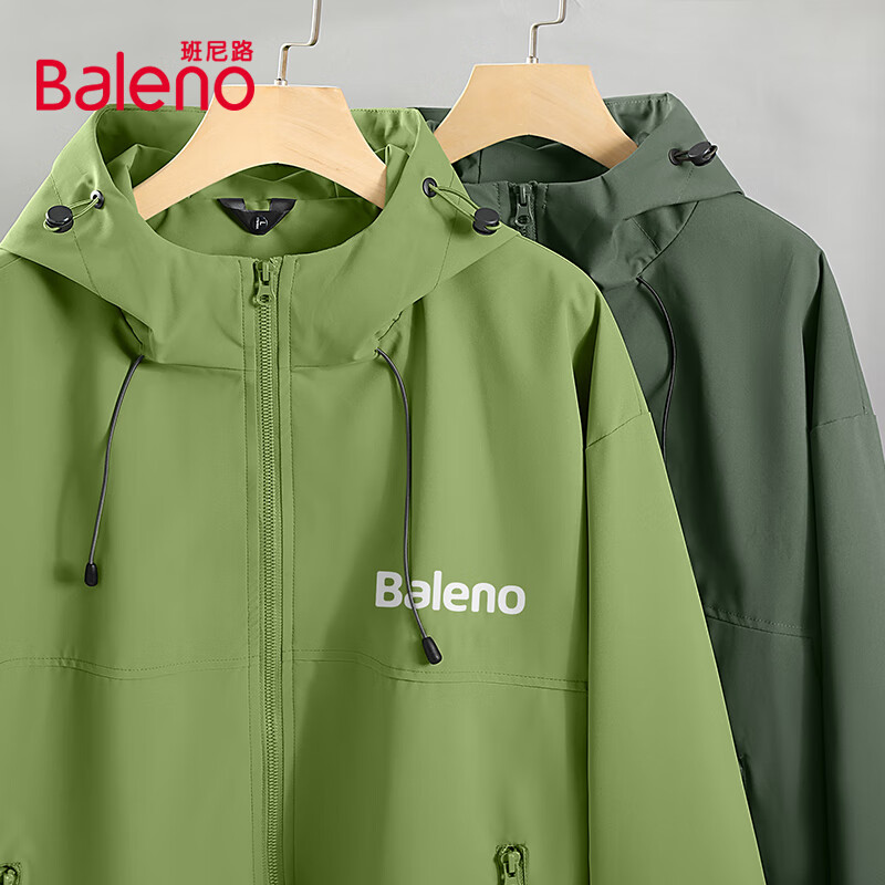 Baleno Jacket for Men And Women, Spring And Autumn Fashion Simple Windproof Casual Hooded Jacket, Loose Versatile Zip-Up Cardigan Spring Outfit