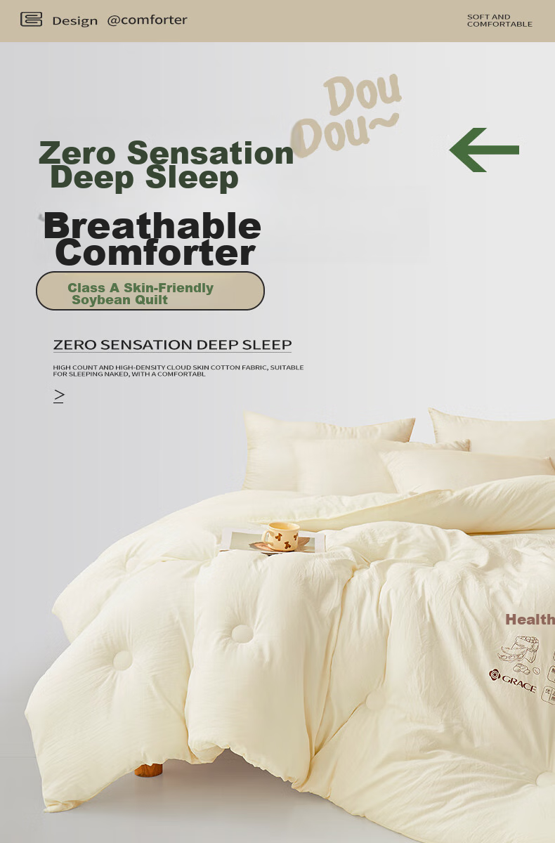 Grace Class A 11% Soybean Winter Comforter, Thickened for Warmth, Spring And Autumn Double Bed Quilt, 200*230cm, 7 Ji 1