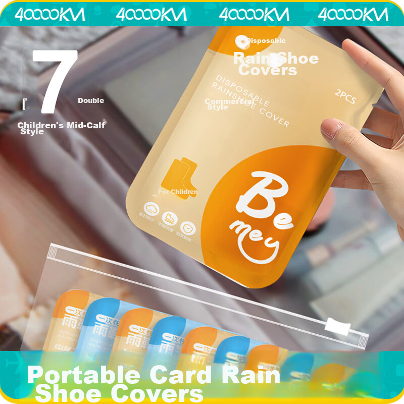 Siwangongli Disposable Rain Shoe Covers, Waterproof And Non-Slip, Thickened And Wear-Resistant, for Children And Adults, School-Specific Rain Boots, Rain-Proof Gadget