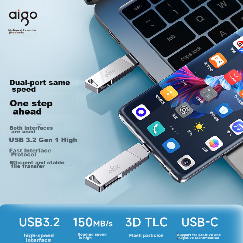 Aigo (Aigo-01211874