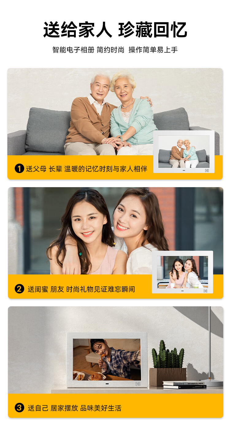 KODAK Digital Photo Frame, 10.1-Inch HD Electronic Album Video Player, White, Mid-Autumn Festival Gift 12