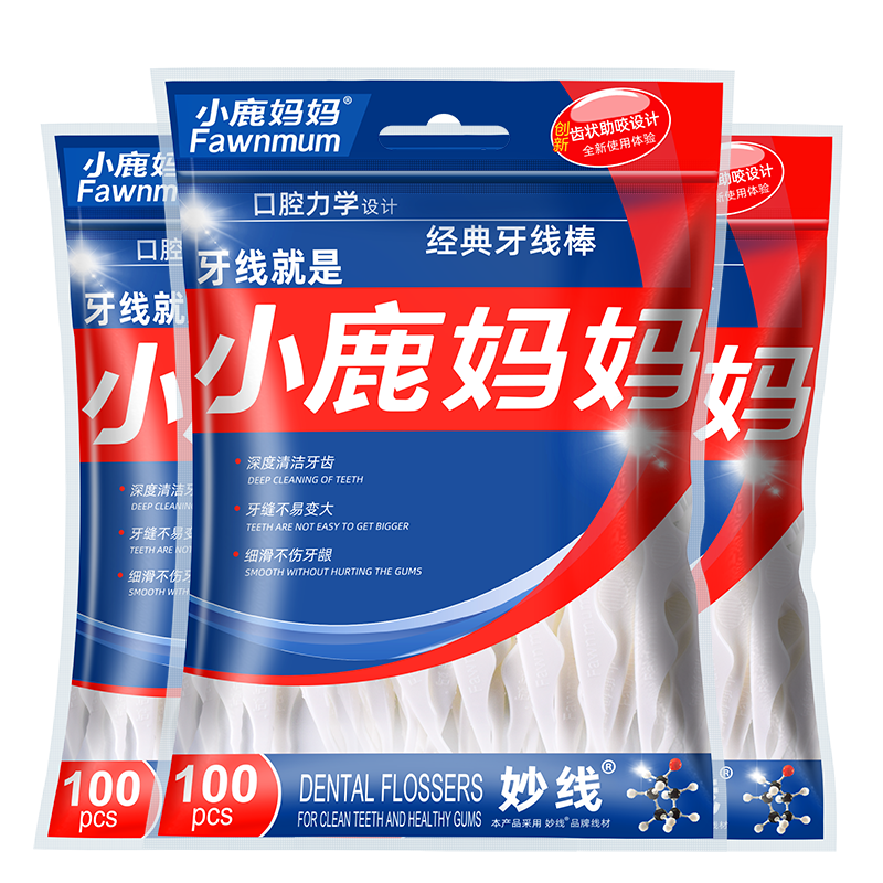 FAWNMUM Classic Dental Floss Ultra-Thin Toothpicks Family Pack Toothpicks 100 Pieces/bag * 3 Bags Total 300 Pieces Portable Case