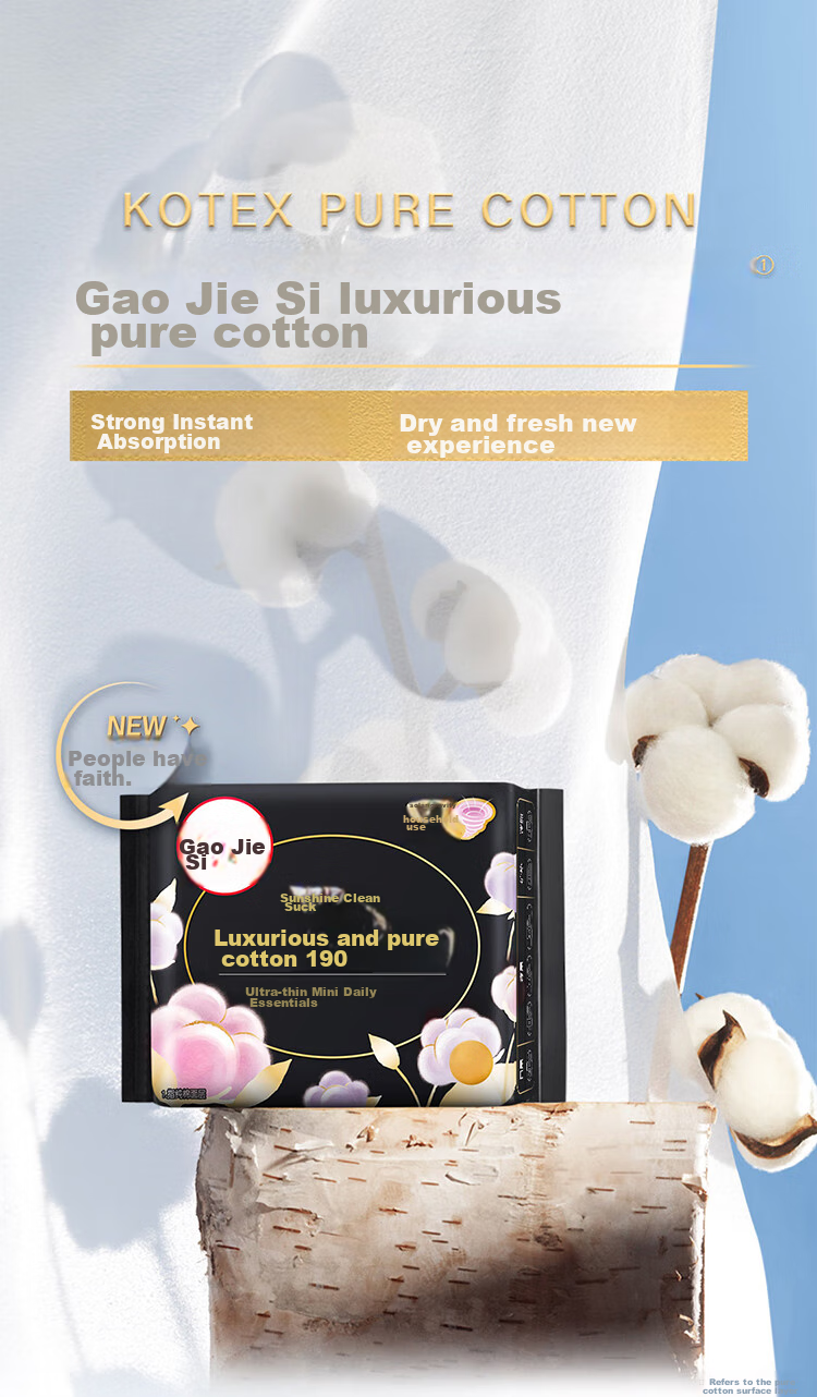 Kotex [Pure Cotton NO.1] Sunshine Baked Sanitary Napkins, 150mm, 20 Pieces, Daytime Pads, Menstrual Pads, Sold by JD 1