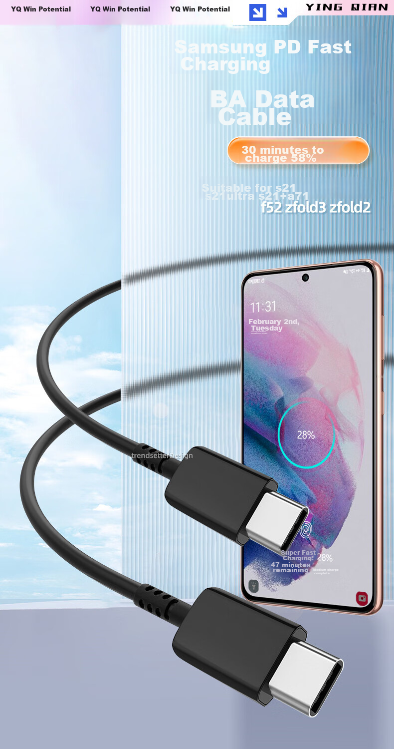 Yingqian Compatible with Meizu Data Cable, 80W/67W Charging Cable, 5A Fast Charging, 2 Meters, for 20/21/20 Note/20 Classic/20pro/21pro Borderless Edition, PD Charger Cable 1