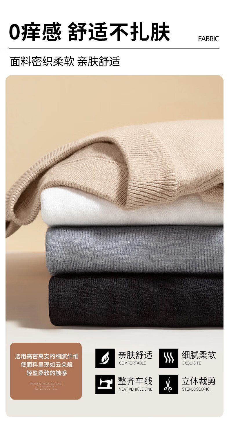 Baleno Men's Sweater Autumn Winter Simple Versatile Letter Jacket Premium Basic Couple Warm Double-Strand Thick Base Shirt 4