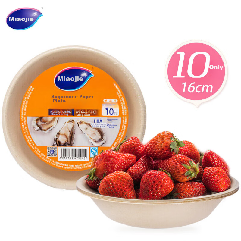 Miaojie Disposable Plates, 10-Pack, Sugarcane Paper Plates, Natural Color, Safe, Takeout Plates, Bowls, Chopsticks, Tableware, Barbecue Dishes