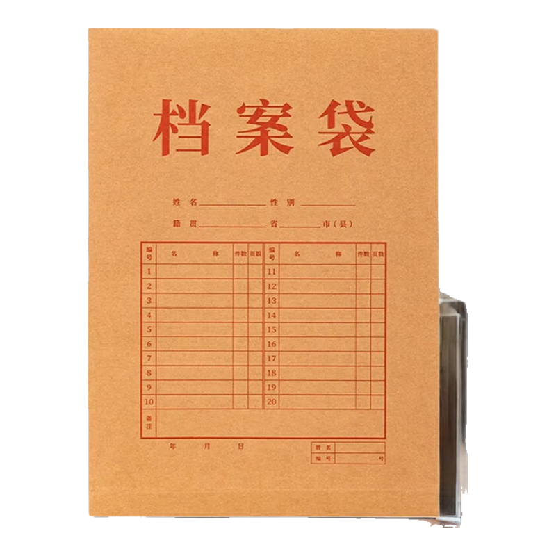 Deli 10 A4 Side Width 6cm Pure Pulp 250g Kraft Paper File Folders Receipt Storage Bids Contracts Document Folders Office PP403-10