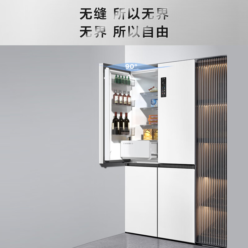 TCL超薄零嵌系列455升十字四开门白色580mm超薄嵌入式大容量家用一级底部散热电冰箱R455T9-UQ韵律白