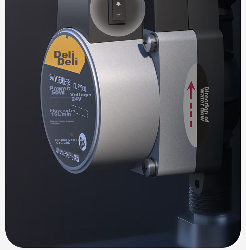 Deli Fully Automatic Booster Pump for Home Use, Tap Water And Water Heater Pressure Boosting, Water Pump, DC Pump, 75W Water Pump 17