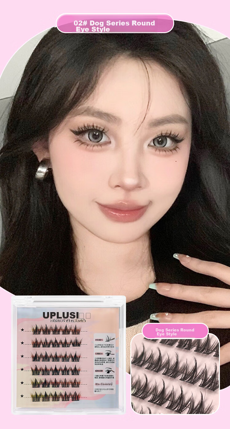 UPLUS Self-Adhesive False Eyelashes, Cat And Dog Style, Round Eyes, Natural Innocent Pure Desire Puppy Eyes, Self-Adhering, Gift-Giving, Self-Operated 6