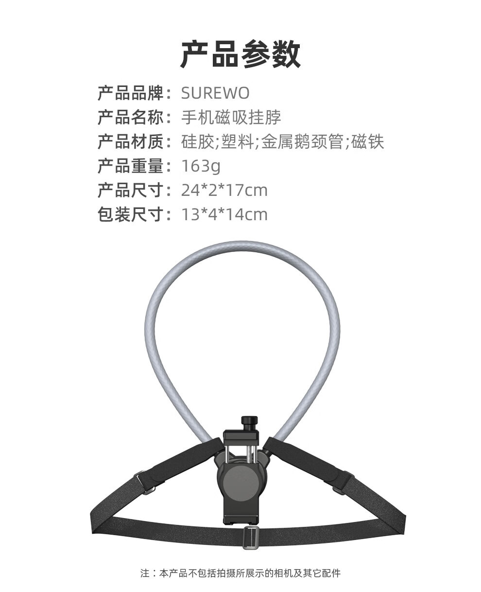 SUREWO Magnetic Neck Strap Phone Holder Chest Mount Shooting Bracket First-Person Perspective Neck Collar for TikTok Live Streaming Fishing Cycling Centered Shooting 6