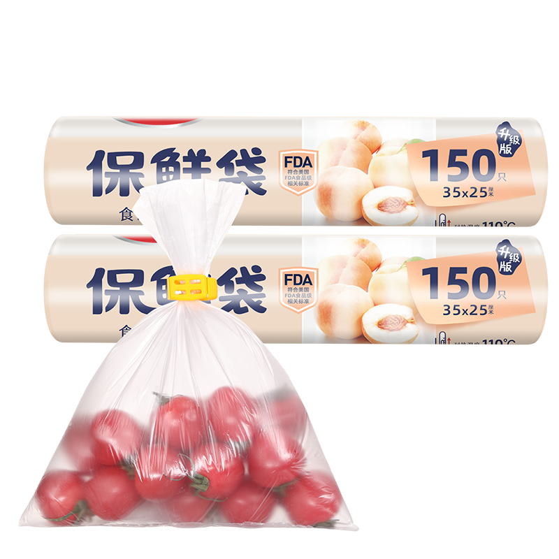 MARYYA Food-Grade Plastic Storage Bags, 300 Count, Large Size 35*25cm, Thickened, for Kitchen And Refrigerator Use, Food Packaging And Organizatio