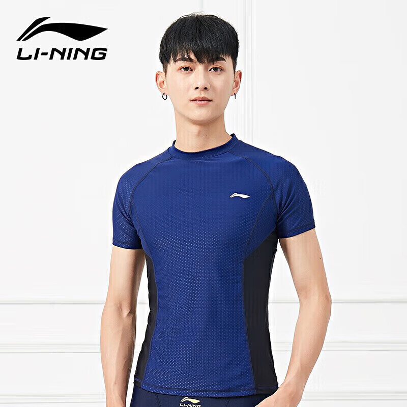 Li-Ning Men's Swimwear Top, Surfing Suit, Comfortable Quick-Dry Diving Professional Training Swimwear Equipment 437-2, Black And Blue, M