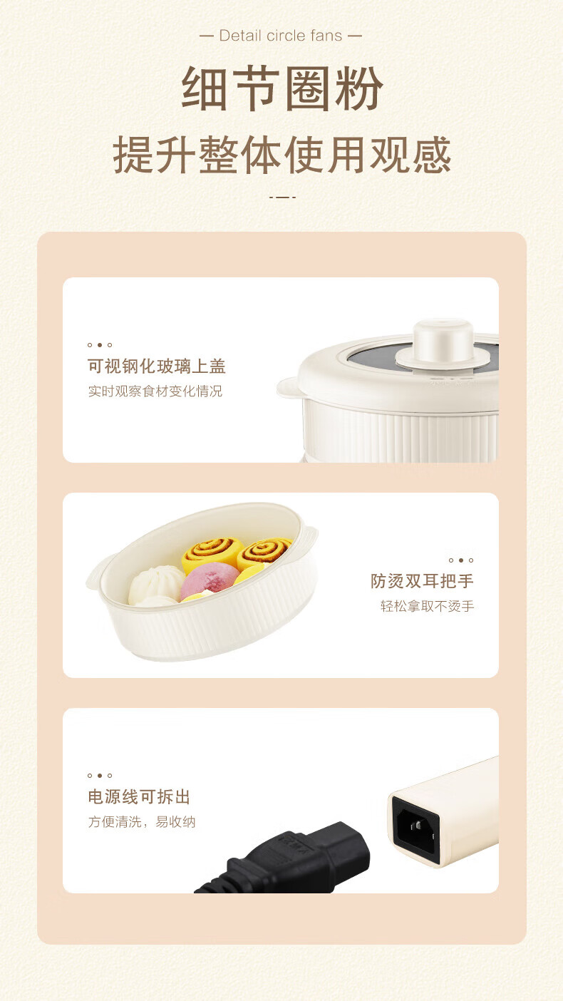 详情图.png