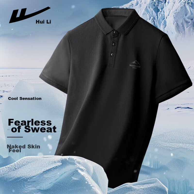Huili Polo-0115120