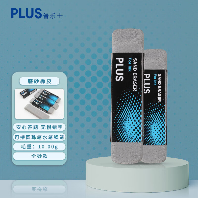 PLUS Erasable Pen with Eraser, Clean Matte Eraser, Student Exam Supplies, Exam Eraser with Less Debris, Matte Style
