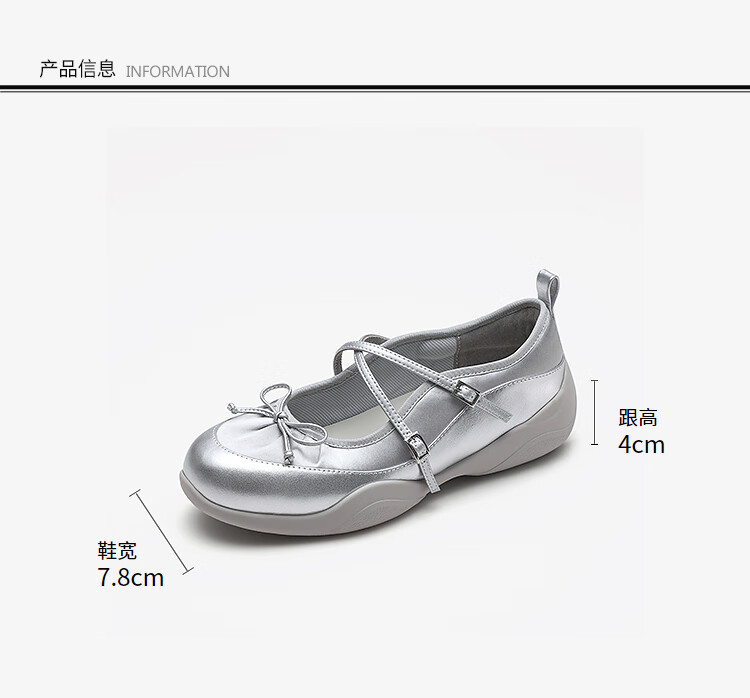 Le Saunda [Galaxy Ballet] Slip-On Mary Jane Shoes for Women, Casual Flats, Style 5M47102, Silver SVF, Size 39 6