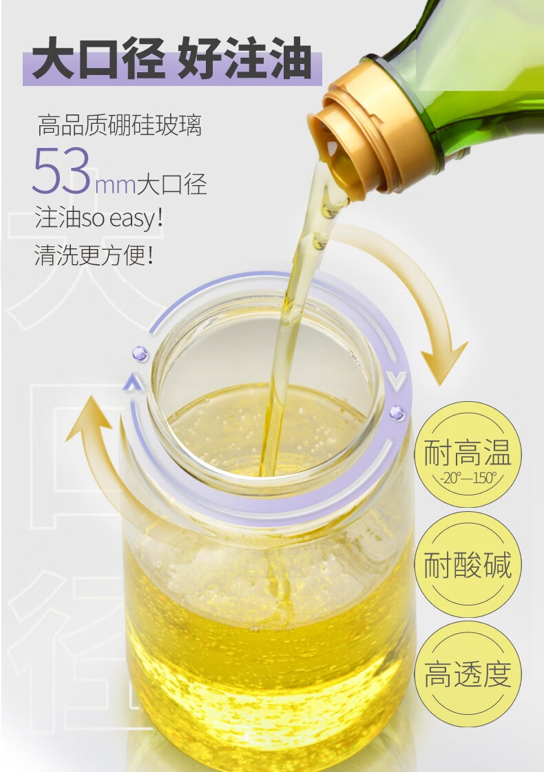 Juyuansu Glass Sealed Moisture-Proof Seasoning Container, Kitchen Spice Jar with Spoon, Home Use Condiment Pot, 350ml, Lemon Yellow 1