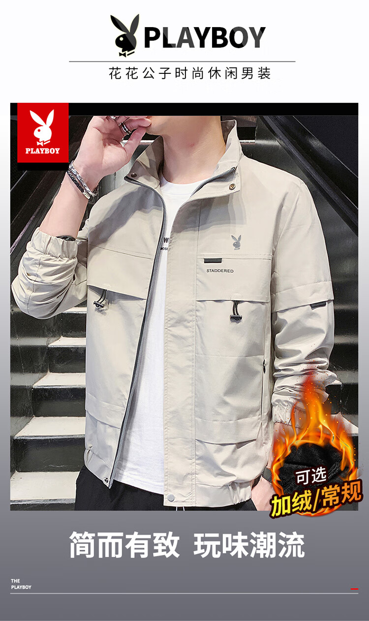 PLAYBOY Men's Jacket, Spring And Autumn Casual Workwear Trendy Outerwear, Khaki, Size L 1