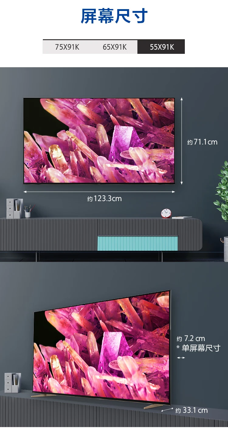 Sony SONYXR-55X91K 55-inch full-screen 4K HDR gaming TV PS5 ideal partner XR cognitive chip 4K/120fps Sony SONYXR-55X91K 55-inch full-screen 4K HDR gaming TV PS5 ideal partner XR cognitive chip 4K/120fps