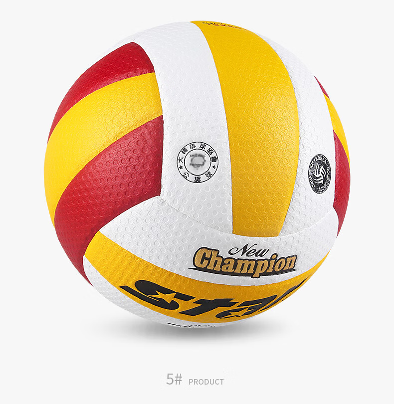 Star Volleyball No. 5 Ball, Official Ball for The Eleventh Sports Meeting, Hard Volleyball Competition Ball VB215-34 10