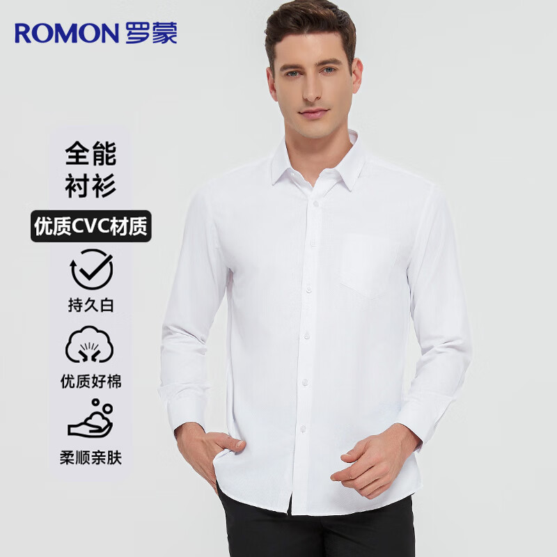ROMON Men'-01240252