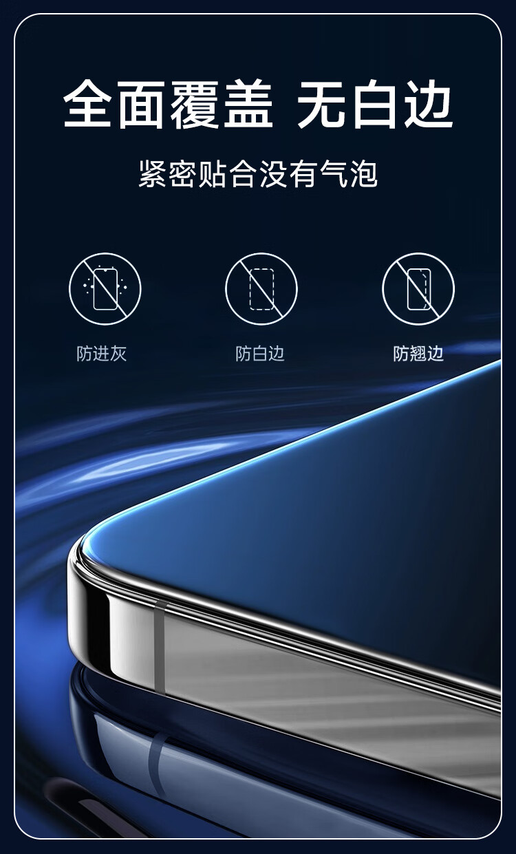 Kulefeng Tempered Glass Screen Protector for Vivo XFold5, Curved Full Coverage Ultra-Thin Anti-Drop Anti-Fingerprint Protective Film for Vivo X Fold5 Foldable Phone Outer Scree 4