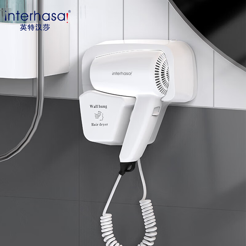 Interhasa! Hotel-Specific Hair Dryer, Wall-Mounted, for Guest Bathroom, Dryer Holder, Wall-Mounted Electric Hair Dryer Stand D90261