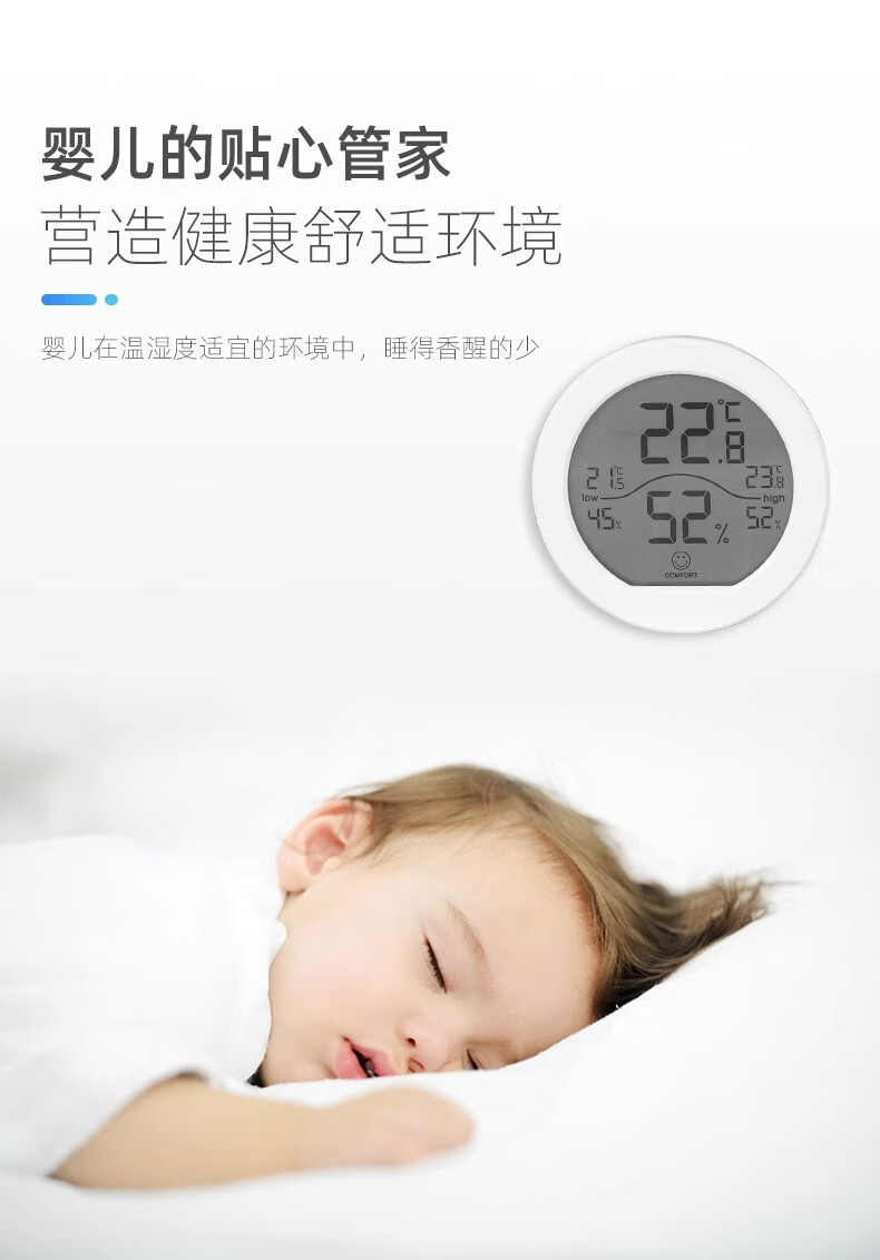 Beihai Electronic Thermometer And Hygrometer for Indoor Home Use, Smart Networked High-Precision Temperature Meter Clock with Remote WiFi And Tuya Recording Functio 4