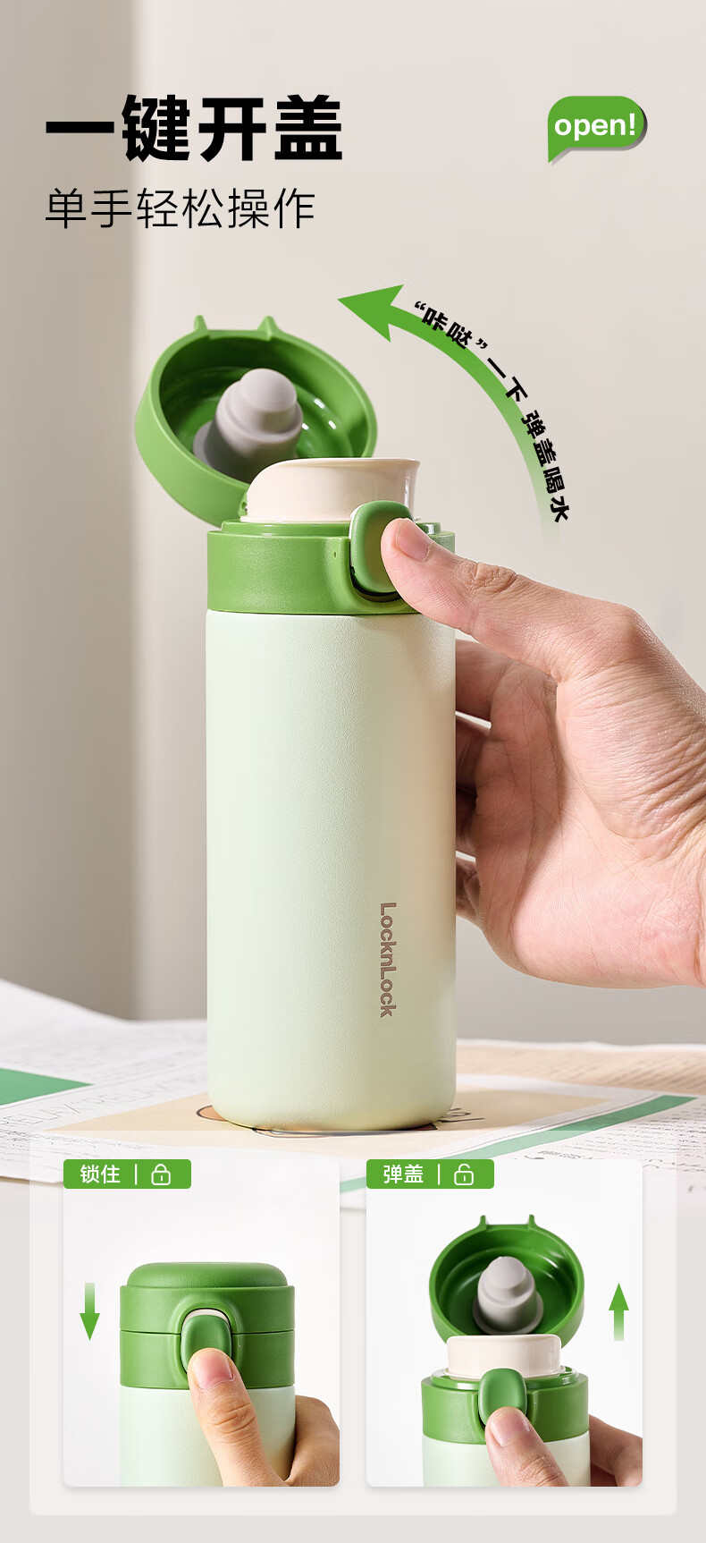 LOCK&LOCK Insulated Water Bottle for Children, School-Specific Cup for Ages 6-12, Direct Drinking Cup for Elementary Students And Women, 350ml Small Capacity Mug 3